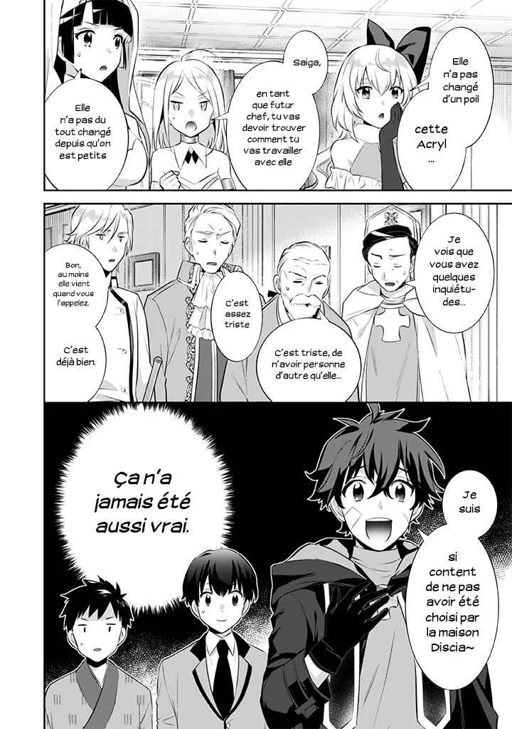 Jimi na Kensei wa Sore Demo Saikyou desu Chapitre 26: Acryl Discia - Page 16