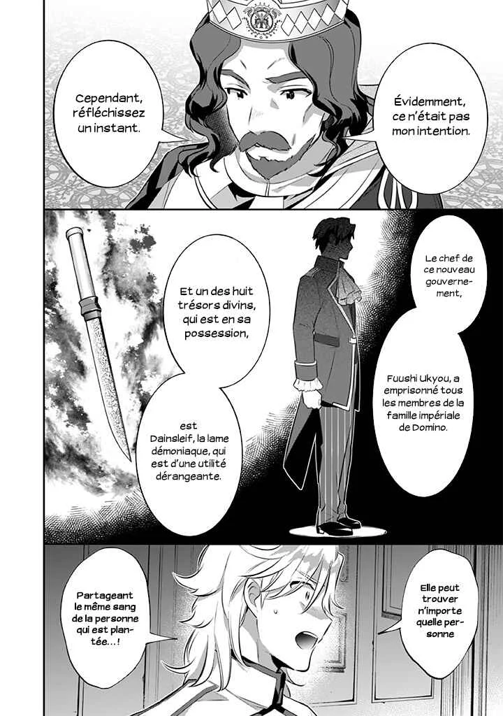 Jimi na Kensei wa Sore Demo Saikyou desu Chapitre 27: Le conseil de gestion - Page 10