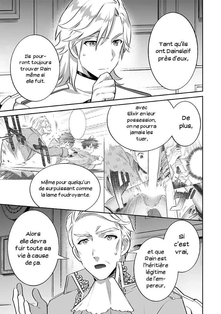 Jimi na Kensei wa Sore Demo Saikyou desu Chapitre 27: Le conseil de gestion - Page 15