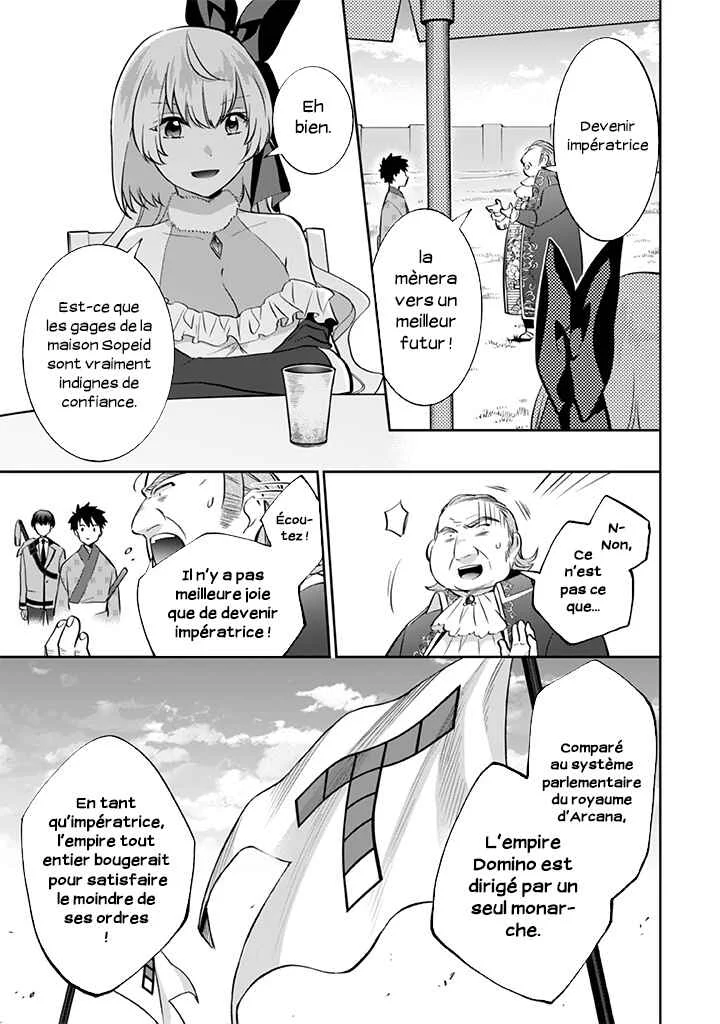 Jimi na Kensei wa Sore Demo Saikyou desu Chapitre 29: Ukyou - Page 4