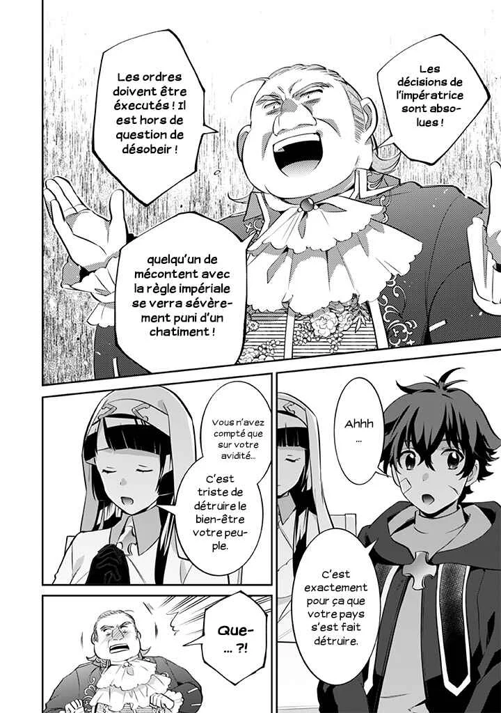 Jimi na Kensei wa Sore Demo Saikyou desu Chapitre 29: Ukyou - Page 5