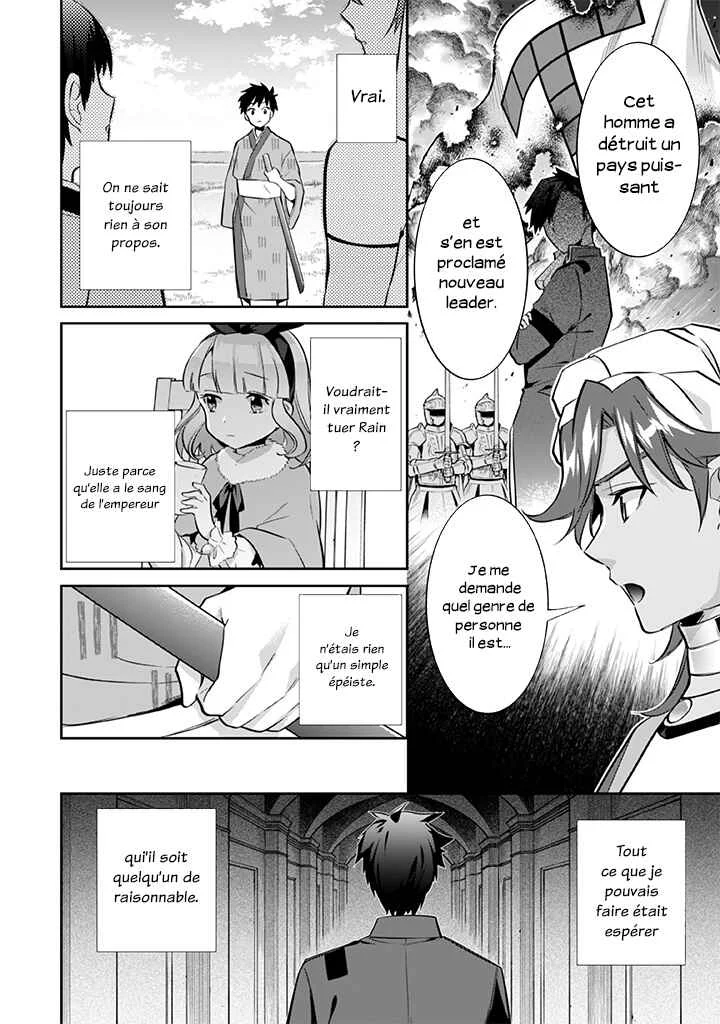 Jimi na Kensei wa Sore Demo Saikyou desu Chapitre 29: Ukyou - Page 15