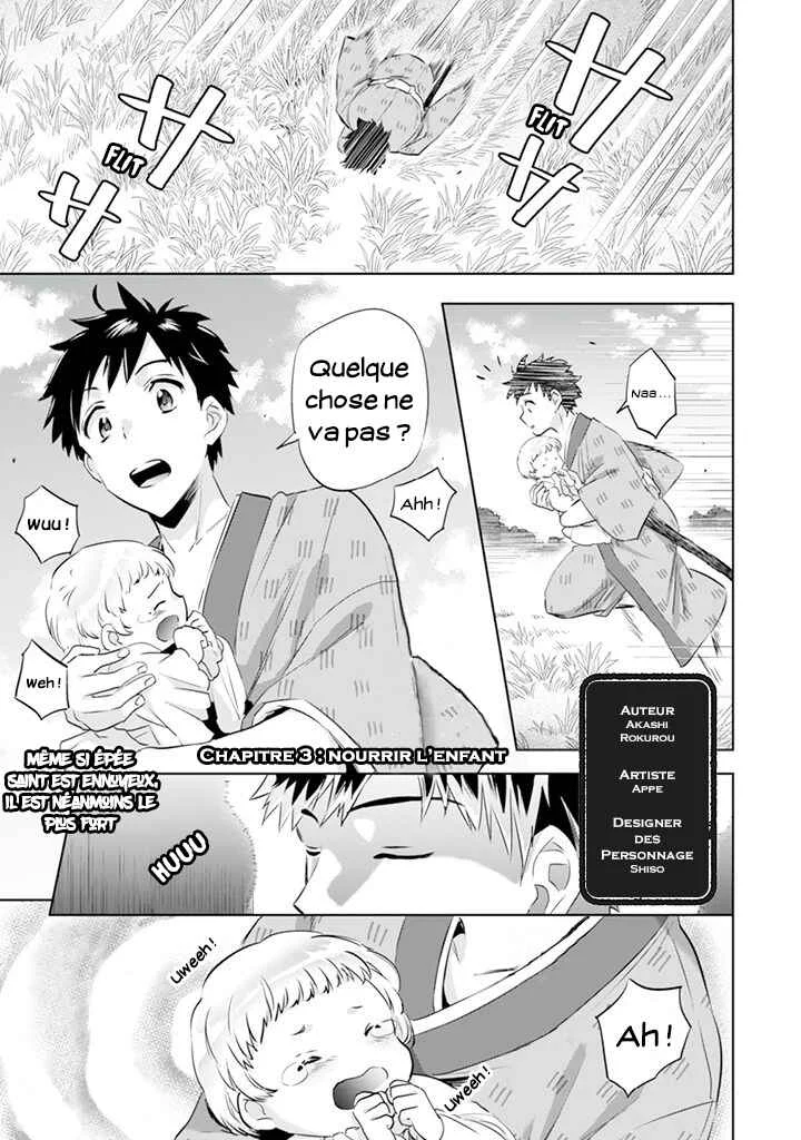 Jimi na Kensei wa Sore Demo Saikyou desu Chapitre 3: Nourrir L'enfant - Page 1