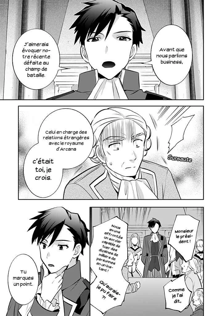 Jimi na Kensei wa Sore Demo Saikyou desu Chapitre 30: Stratégie politique - Page 3
