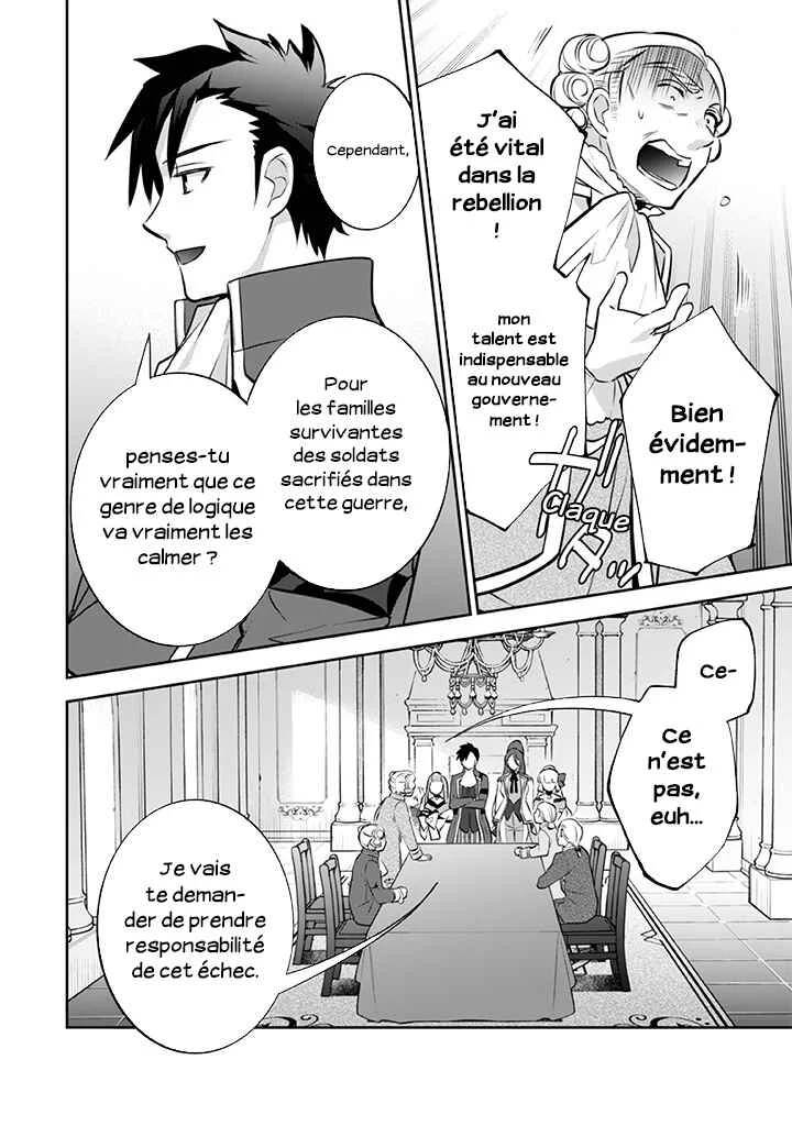 Jimi na Kensei wa Sore Demo Saikyou desu Chapitre 30: Stratégie politique - Page 4