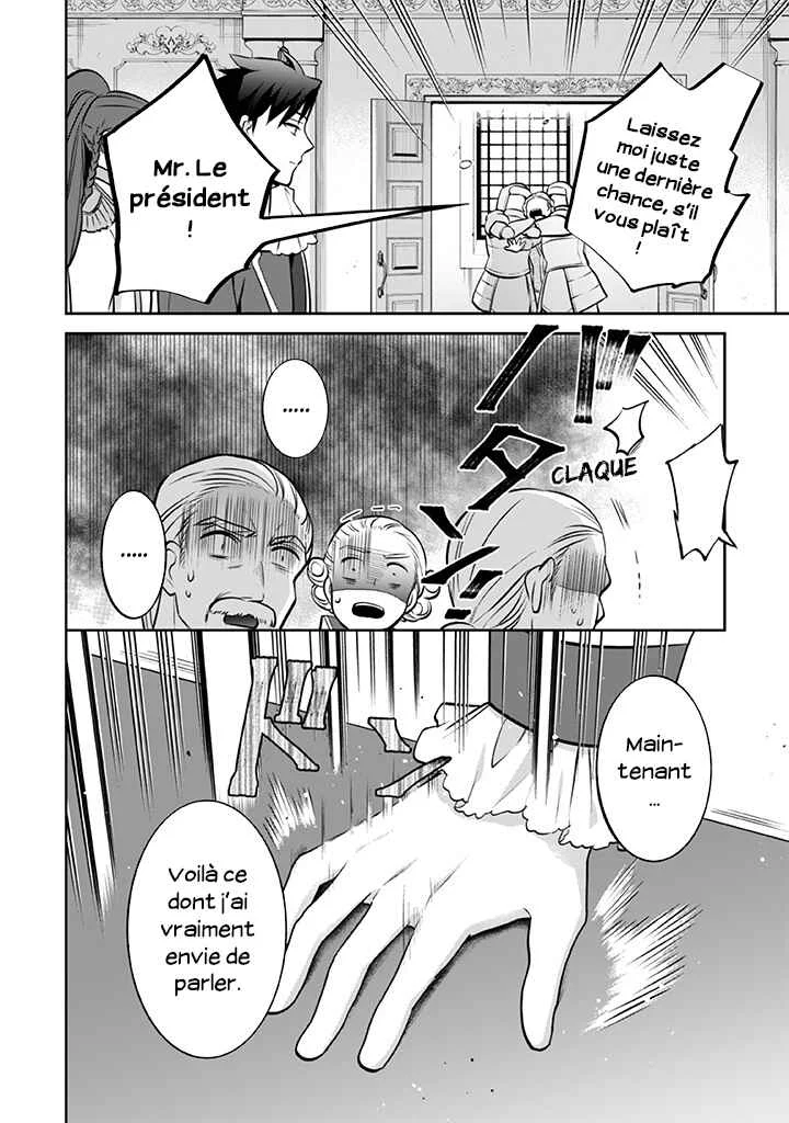 Jimi na Kensei wa Sore Demo Saikyou desu Chapitre 30: Stratégie politique - Page 6
