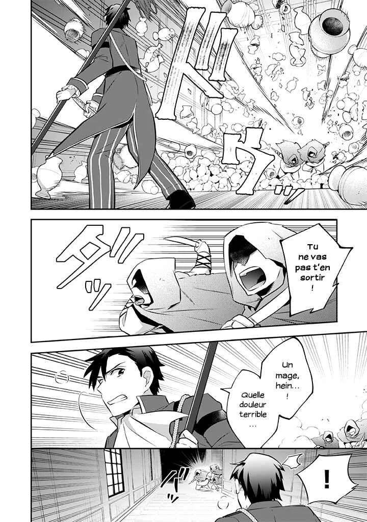 Jimi na Kensei wa Sore Demo Saikyou desu Chapitre 32: L'attaque - Page 5