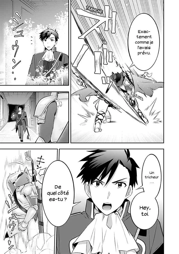 Jimi na Kensei wa Sore Demo Saikyou desu Chapitre 32: L'attaque - Page 12