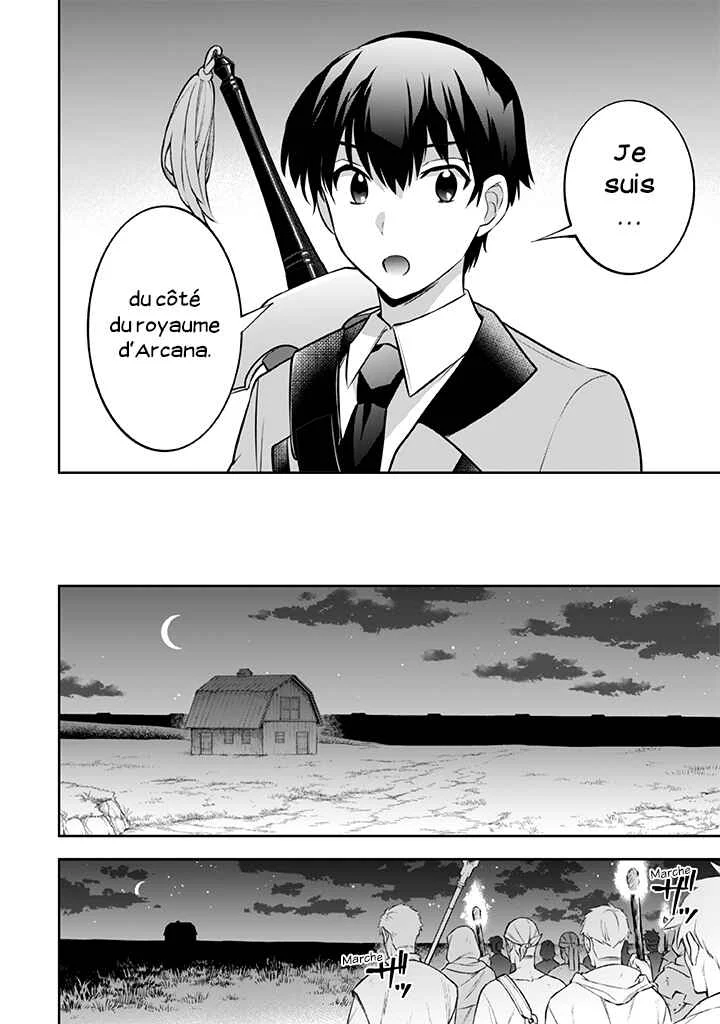 Jimi na Kensei wa Sore Demo Saikyou desu Chapitre 32: L'attaque - Page 13