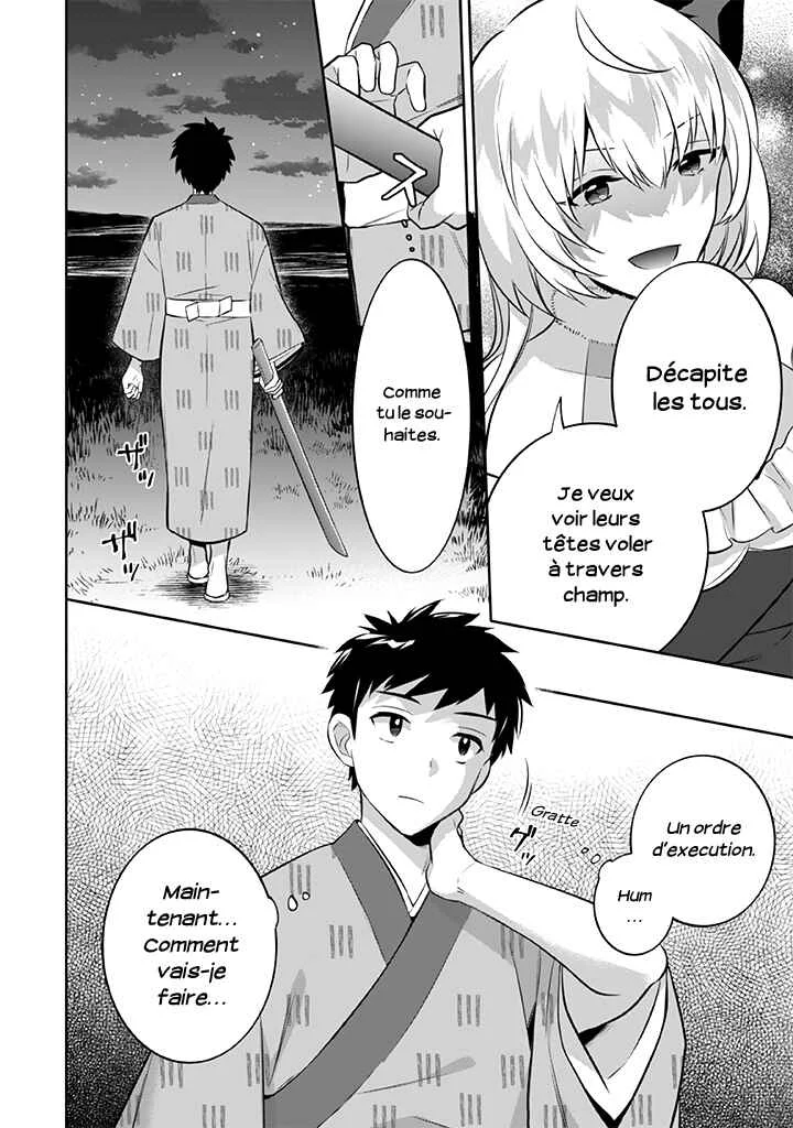 Jimi na Kensei wa Sore Demo Saikyou desu Chapitre 32: L'attaque - Page 15
