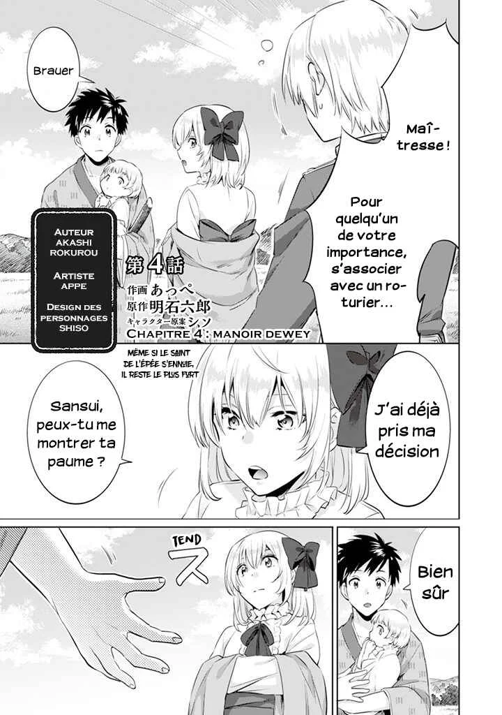 Jimi na Kensei wa Sore Demo Saikyou desu Chapitre 4: Manoir Dewey - Page 1