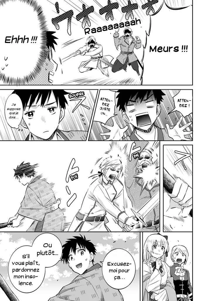 Jimi na Kensei wa Sore Demo Saikyou desu Chapitre 4: Manoir Dewey - Page 11