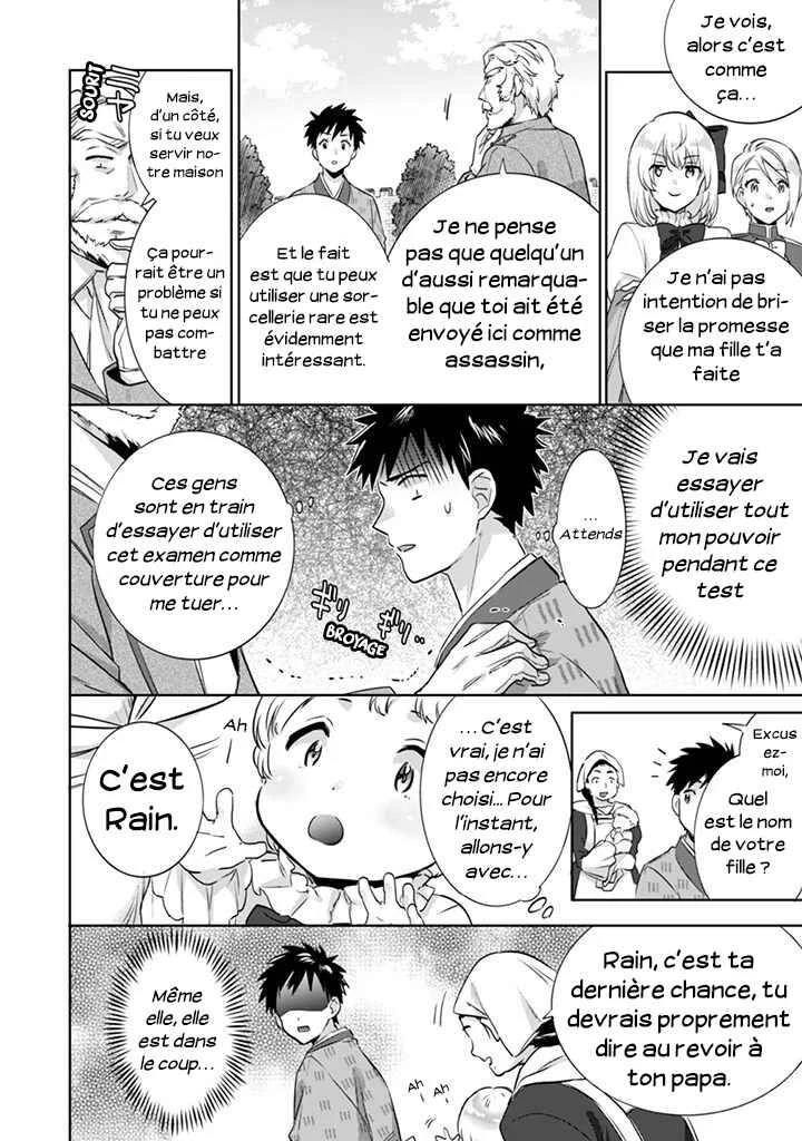 Jimi na Kensei wa Sore Demo Saikyou desu Chapitre 4: Manoir Dewey - Page 14