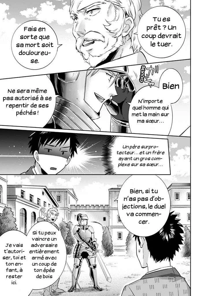Jimi na Kensei wa Sore Demo Saikyou desu Chapitre 4: Manoir Dewey - Page 15