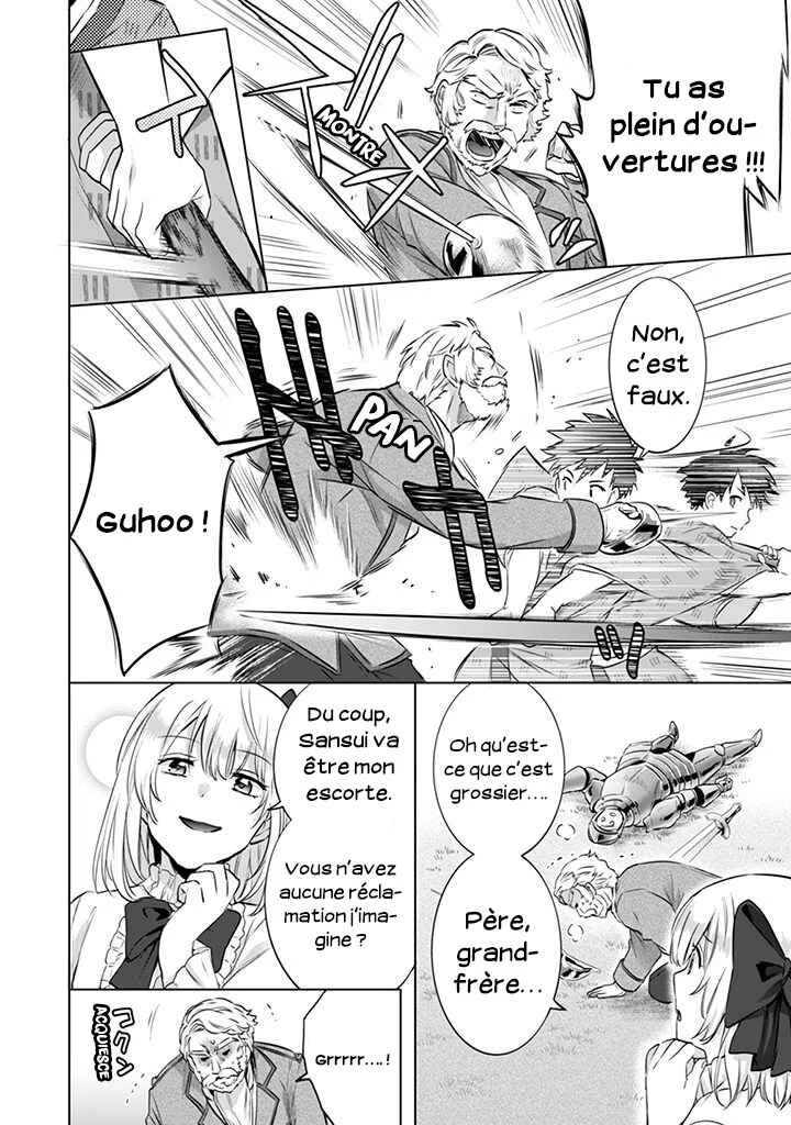 Jimi na Kensei wa Sore Demo Saikyou desu Chapitre 5: Mon Nouveau Quotidien - Page 2
