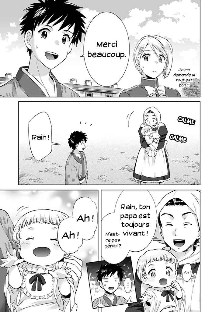Jimi na Kensei wa Sore Demo Saikyou desu Chapitre 5: Mon Nouveau Quotidien - Page 3