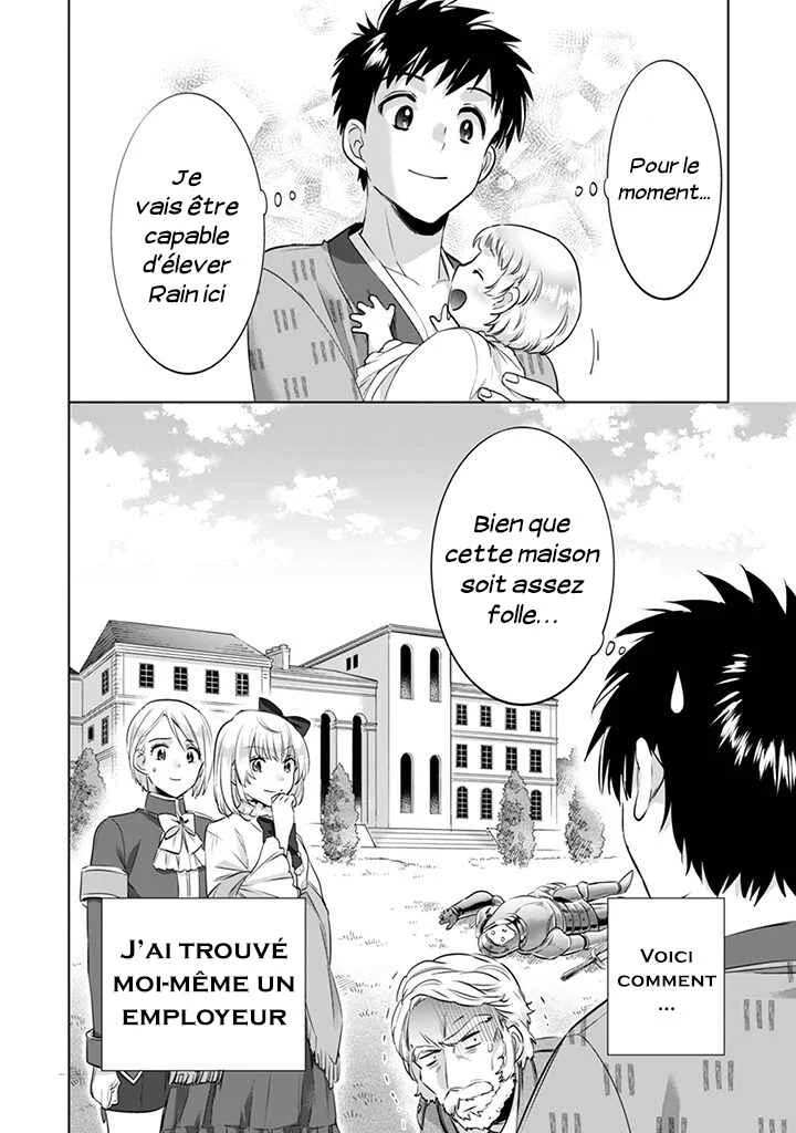 Jimi na Kensei wa Sore Demo Saikyou desu Chapitre 5: Mon Nouveau Quotidien - Page 4