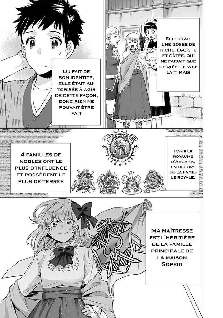 Jimi na Kensei wa Sore Demo Saikyou desu Chapitre 5: Mon Nouveau Quotidien - Page 7