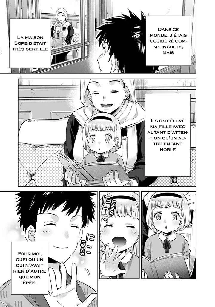 Jimi na Kensei wa Sore Demo Saikyou desu Chapitre 5: Mon Nouveau Quotidien - Page 9