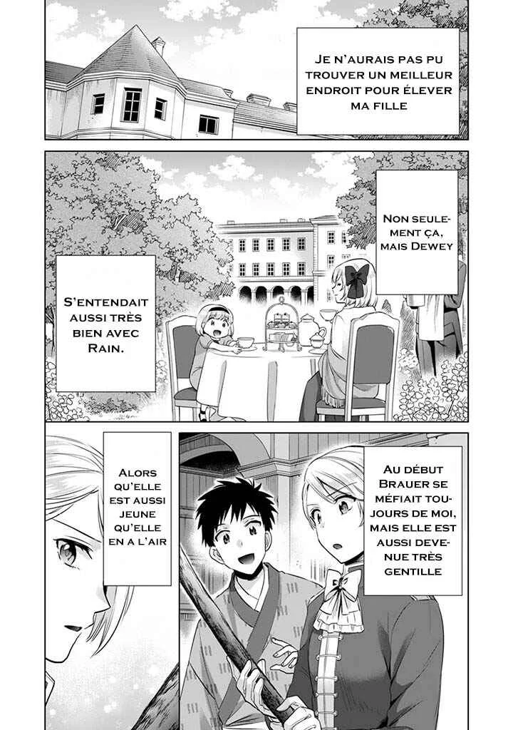 Jimi na Kensei wa Sore Demo Saikyou desu Chapitre 5: Mon Nouveau Quotidien - Page 10