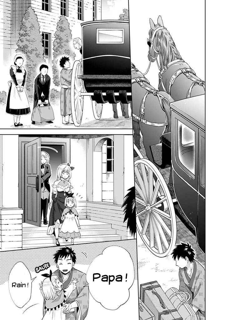 Jimi na Kensei wa Sore Demo Saikyou desu Chapitre 5: Mon Nouveau Quotidien - Page 13