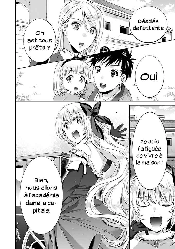 Jimi na Kensei wa Sore Demo Saikyou desu Chapitre 5: Mon Nouveau Quotidien - Page 14