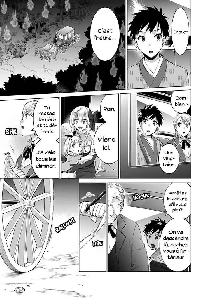 Jimi na Kensei wa Sore Demo Saikyou desu Chapitre 6: En Chemin vers l'Academie - Page 5