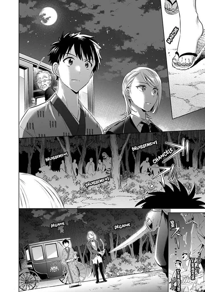 Jimi na Kensei wa Sore Demo Saikyou desu Chapitre 6: En Chemin vers l'Academie - Page 6