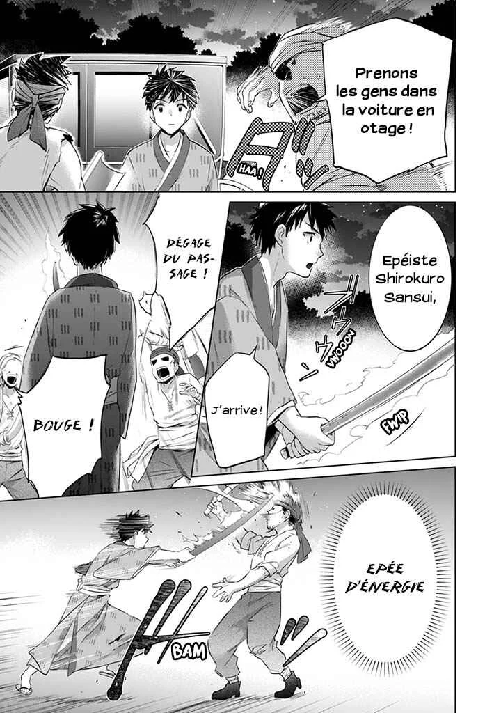Jimi na Kensei wa Sore Demo Saikyou desu Chapitre 6: En Chemin vers l'Academie - Page 11