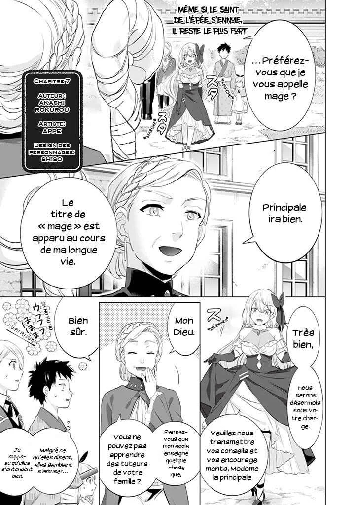 Jimi na Kensei wa Sore Demo Saikyou desu Chapitre 7: Démonstration de Force - Page 1
