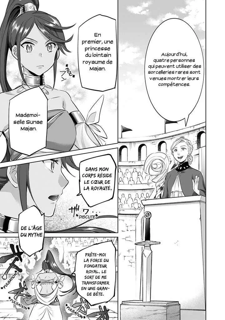 Jimi na Kensei wa Sore Demo Saikyou desu Chapitre 7: Démonstration de Force - Page 11