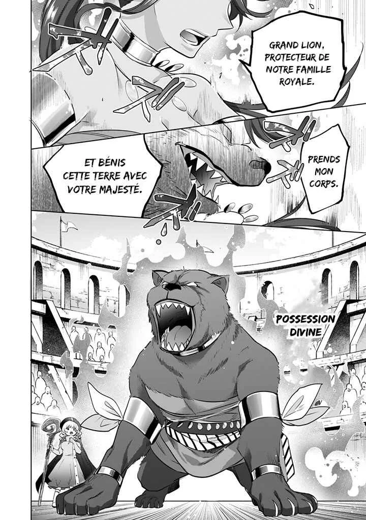 Jimi na Kensei wa Sore Demo Saikyou desu Chapitre 7: Démonstration de Force - Page 12