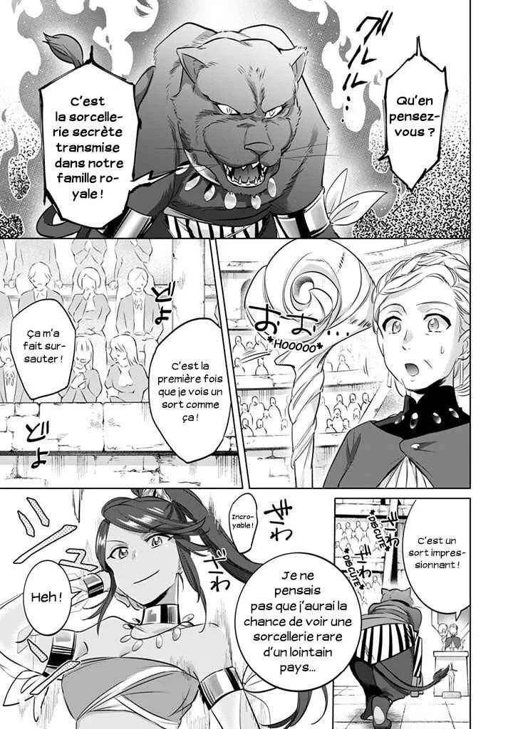 Jimi na Kensei wa Sore Demo Saikyou desu Chapitre 7: Démonstration de Force - Page 13
