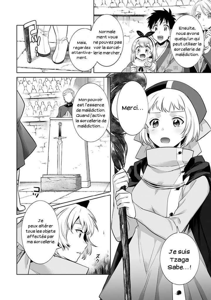 Jimi na Kensei wa Sore Demo Saikyou desu Chapitre 7: Démonstration de Force - Page 14