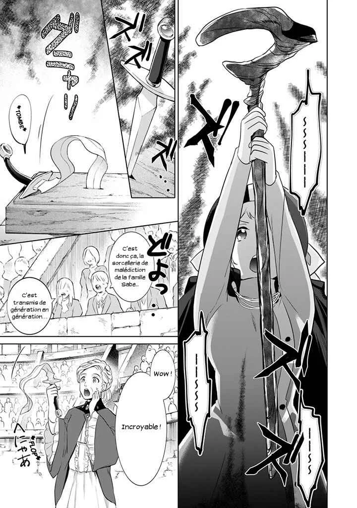 Jimi na Kensei wa Sore Demo Saikyou desu Chapitre 7: Démonstration de Force - Page 15