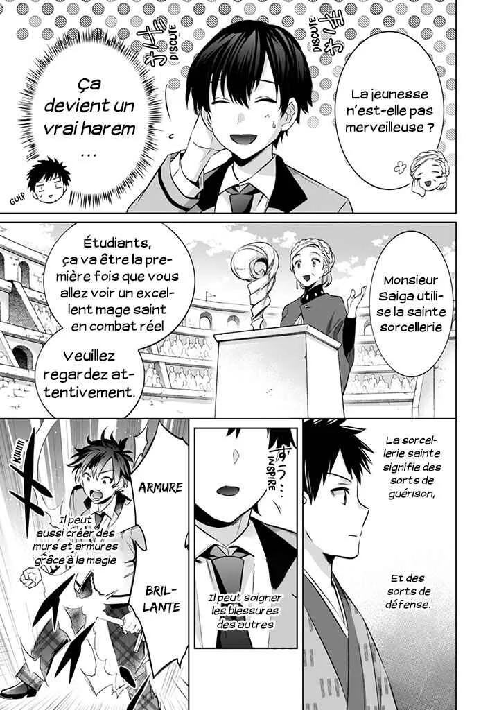 Jimi na Kensei wa Sore Demo Saikyou desu Chapitre 8: Capacité Secrète - Page 4