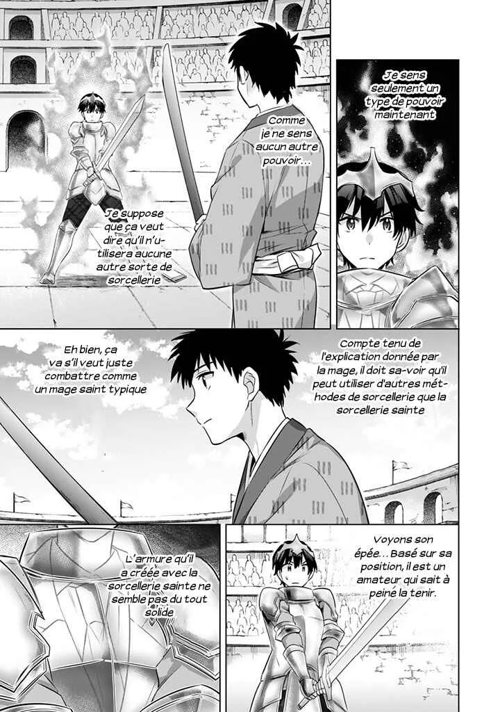 Jimi na Kensei wa Sore Demo Saikyou desu Chapitre 8: Capacité Secrète - Page 6