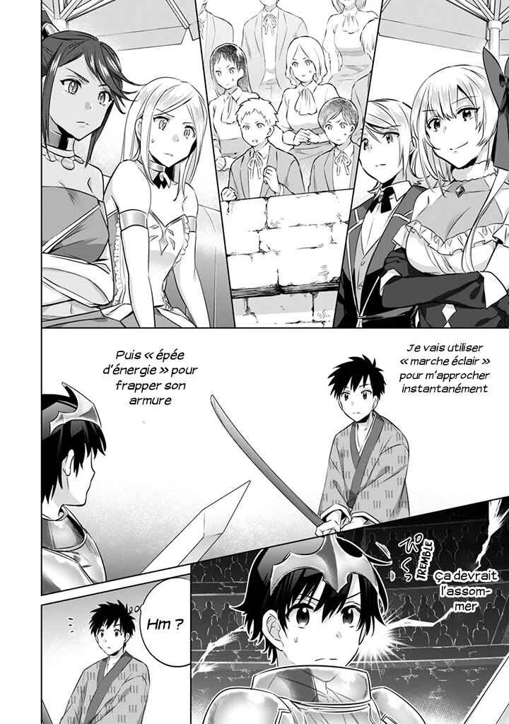 Jimi na Kensei wa Sore Demo Saikyou desu Chapitre 8: Capacité Secrète - Page 7