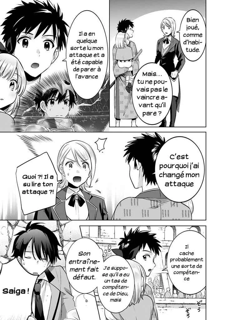 Jimi na Kensei wa Sore Demo Saikyou desu Chapitre 8: Capacité Secrète - Page 12