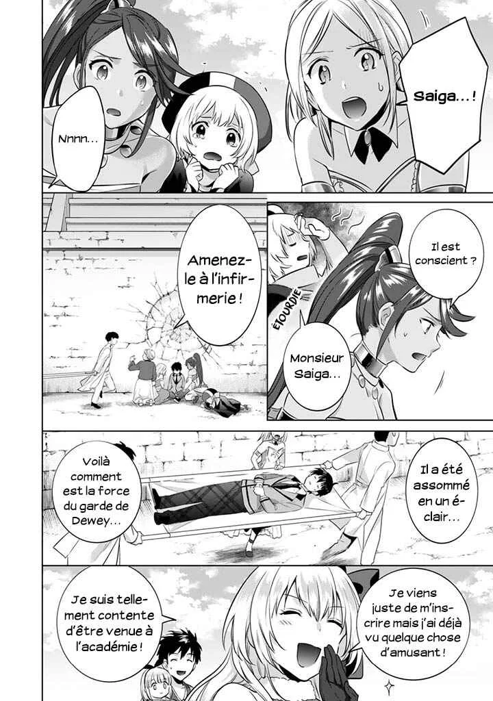Jimi na Kensei wa Sore Demo Saikyou desu Chapitre 8: Capacité Secrète - Page 13
