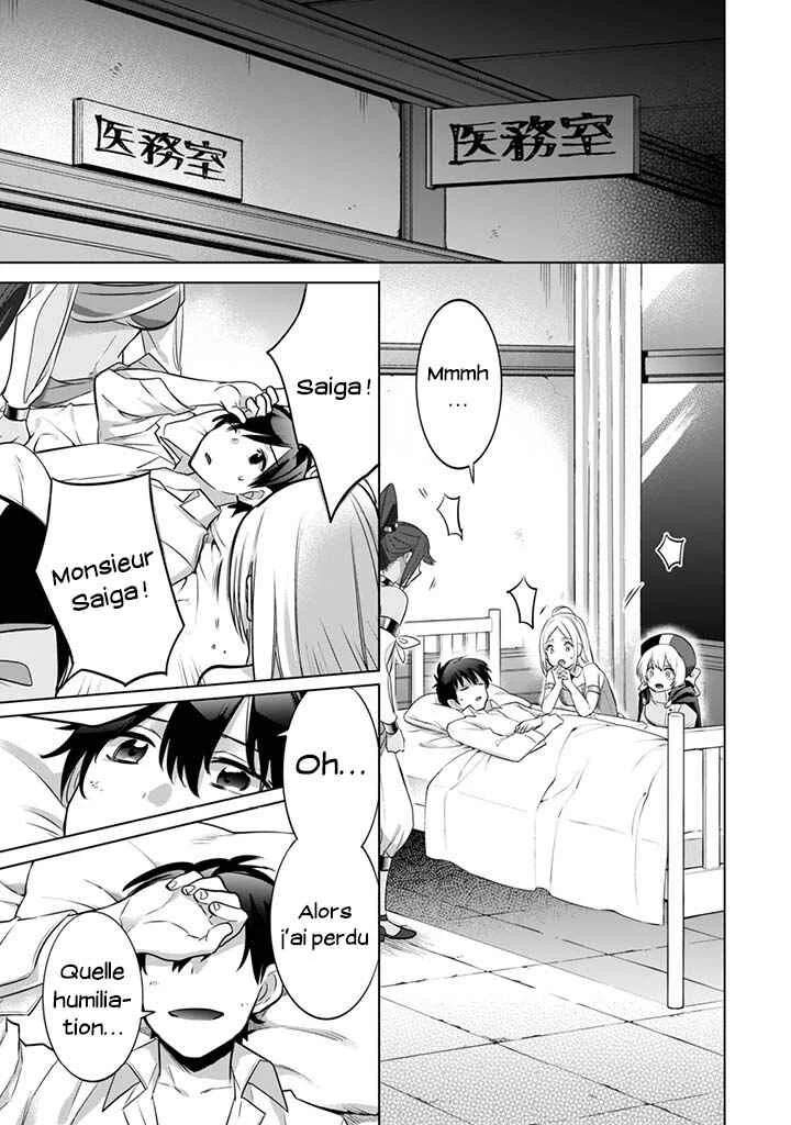 Jimi na Kensei wa Sore Demo Saikyou desu Chapitre 8: Capacité Secrète - Page 14