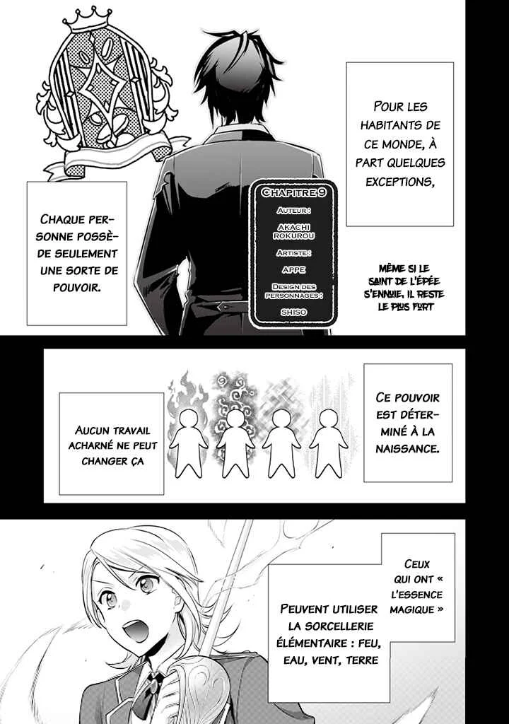 Jimi na Kensei wa Sore Demo Saikyou desu Chapitre 9: La Bénédiction de Saiga - Page 1