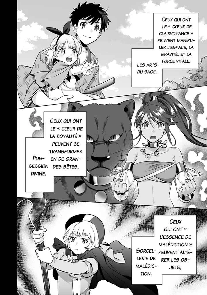 Jimi na Kensei wa Sore Demo Saikyou desu Chapitre 9: La Bénédiction de Saiga - Page 2