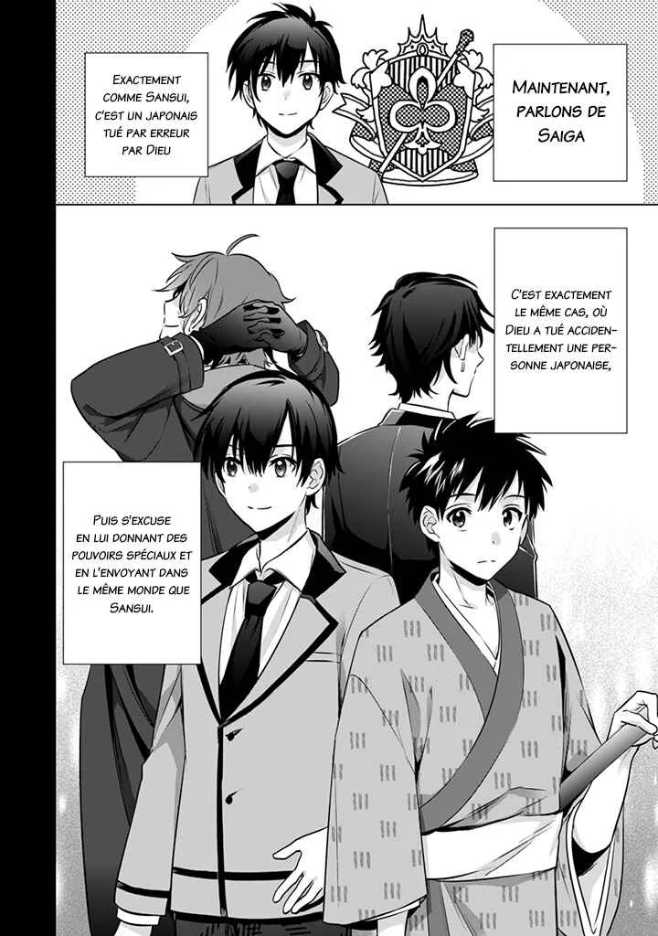 Jimi na Kensei wa Sore Demo Saikyou desu Chapitre 9: La Bénédiction de Saiga - Page 4