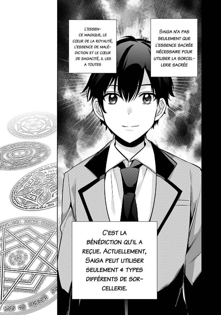 Jimi na Kensei wa Sore Demo Saikyou desu Chapitre 9: La Bénédiction de Saiga - Page 5
