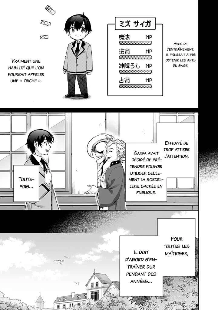 Jimi na Kensei wa Sore Demo Saikyou desu Chapitre 9: La Bénédiction de Saiga - Page 7