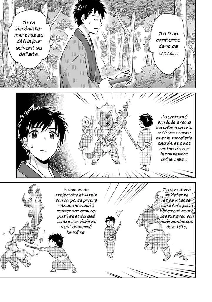 Jimi na Kensei wa Sore Demo Saikyou desu Chapitre 9: La Bénédiction de Saiga - Page 9