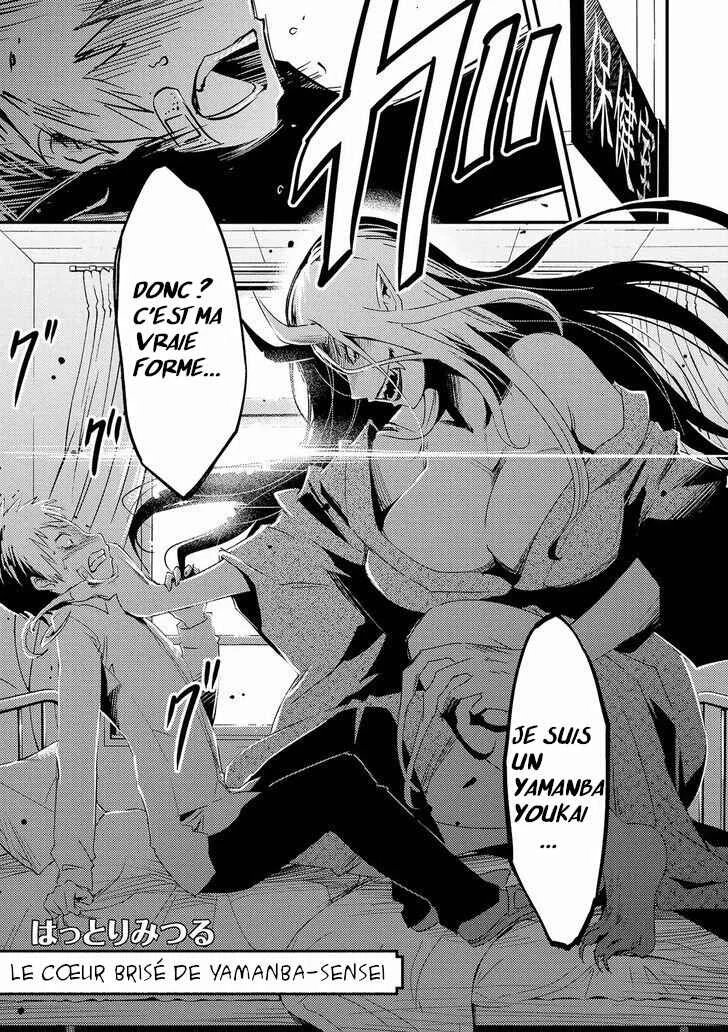 Jingai no Yome to Icha Icha suru - Anthology Comic Chapitre 1: Le coeur brisé de Yamanba-sensei - Page 4