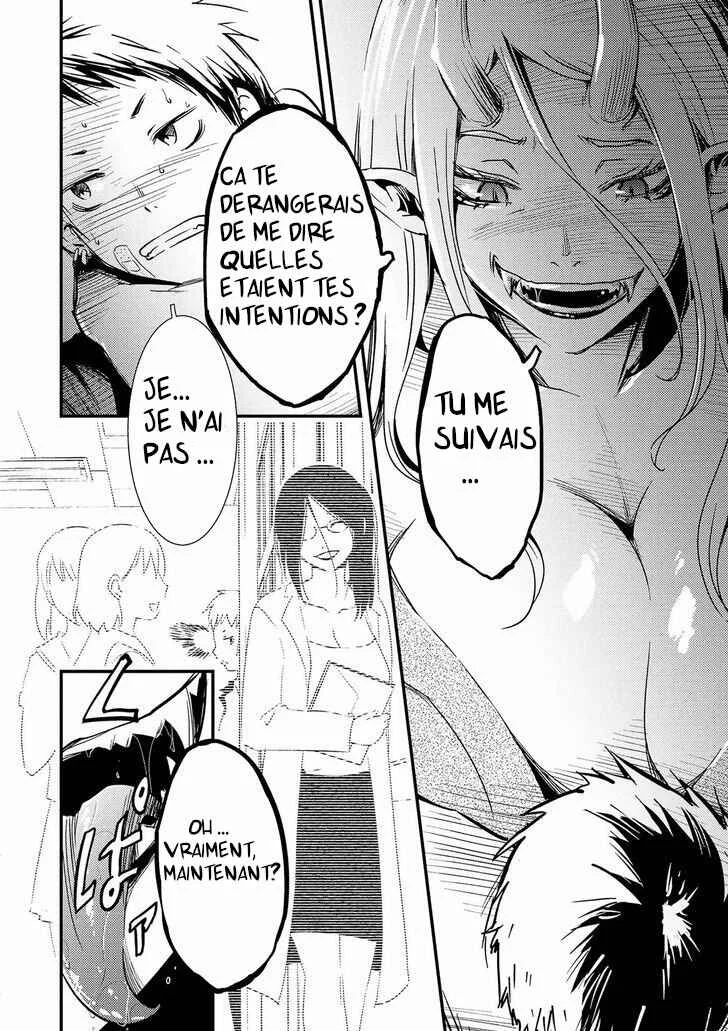 Jingai no Yome to Icha Icha suru - Anthology Comic Chapitre 1: Le coeur brisé de Yamanba-sensei - Page 5
