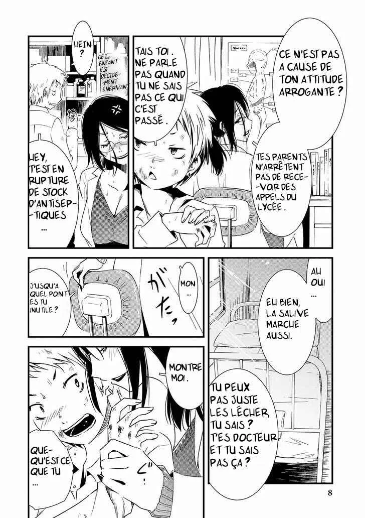 Jingai no Yome to Icha Icha suru - Anthology Comic Chapitre 1: Le coeur brisé de Yamanba-sensei - Page 9
